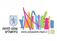 Миссионеры снова стянули логотип мэрии Иерусалима